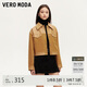 VEROMODA 夾克女2024早秋新款拼接燈芯絨翻領(lǐng)摩登短外套復古時(shí)尚324317019
