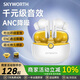 創(chuàng  )維（Skyworth）T5 Lite 白黃色真無(wú)線(xiàn)入耳式藍牙耳機ANC主動(dòng)降噪長(cháng)續航大電量高音質(zhì)運動(dòng)跑步用蘋(píng)果華為小米通用