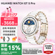 華為（HUAWEI）手表WATCH GT 5 Pro【國補15%】運動玄璣感知兩周續(xù)航藍牙通話體溫血氧心率監(jiān)測送男女士朋友禮物 42mm陶瓷白【皮表帶+貼膜】