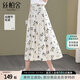 絲柏舍高腰半身裙2025春夏新款女裝清新碎花寬松顯瘦中長(zhǎng)裙