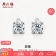 周六福簡(jiǎn)雅時(shí)尚18k金鑲鉆石耳釘KGDB090826 約6分 一對(duì) 七夕情人節(jié)禮物