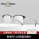 夏蒙（Charmant）眼鏡GA系列潮流眉框男女商務(wù)時(shí)尚光學(xué)眼鏡框配近視眼鏡架 GA38215-56-BK 黑色 僅鏡框