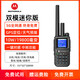摩托羅拉（Motorola）公網(wǎng)對講機全國5000公里不限距離對講手臺雙卡雙待全網(wǎng)通酒店工地 迷你版 無(wú)規格