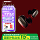 Bose 【25年重磅新品】QuietComfort 消噪耳塞Ultra ll 大鯊4代 真無(wú)線(xiàn)藍牙降噪耳機 經(jīng)典黑 高清通話(huà)無(wú)干擾