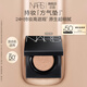 NARS持妝方氣墊#Mont Blanc 12g 高遮瑕防曬細(xì)膩不易暗沉 生日禮物