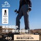 伯希和（Pelliot）[經(jīng)典2.0]戶外沖鋒褲三合一男女春秋防風(fēng)登山徒步114302081灰XL