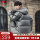 雅鹿反季羽絨服男短款2025秋冬季加厚青年面包服休閑時(shí)尚保暖冬裝外套 灰色 XL