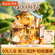 若來（Rolife）diy小屋小狗別野九木積木拼裝玩具兒童生日七夕情人節(jié)禮物