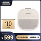 BOSE【15%全國補貼】SOUNDLINKMICRO無(wú)線(xiàn)迷你藍牙麥克風(fēng)K歌便攜式音箱防水低音炮音響生日禮物戶(hù)外 【咨詢(xún)享15%國家補貼】霧白色