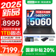 聯(lián)想拯救者Y7000 2025補(bǔ)貼20% P圖設(shè)計電競游戲筆記本電腦r 滿血RTX5060獨顯可選 高性能酷睿 16核酷睿i7 16G 512G 5060標(biāo)配 15.3英寸｜高色域 專業(yè)電競高刷屏