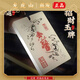 龍虎山天師府正品道家玉牌五雷號令招財平安白玉髓無(wú)事牌吊墜項鏈 道家招財玉牌【祝?！? title=