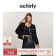 歐時(shí)力OCHIRLY 蕾絲提花小香風(fēng)外套女釘鉆珍珠設(shè)計(jì)感流行秋季新品 黑色 L