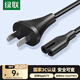 綠聯(lián) 國(guó)標(biāo)兩插八字尾連接線雙孔 適用Apple TV/P4/5/Mac Mini/打印機(jī)/數(shù)碼相機(jī)/音響電源線0.5米40311