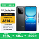 vivo iQOO Z10 Turbo Pro 國(guó)家補(bǔ)貼 第四代驍龍8s 自研電競(jìng)芯片Q1  等效7000mAh超薄藍(lán)海電池 游戲手機(jī) 星穹黑 12GB  256GB 官方標(biāo)配