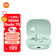 小米（MI）Redmi Buds 7S半入耳主動降噪  藍(lán)牙耳機(jī) 適用于安卓蘋果手機(jī) 淺湖青