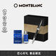 萬寶龍MONTBLANC香水128799+意大利彼耐德黑簽字筆禮盒套裝禮物