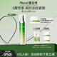 Murad慕拉得視黃醇A醇精華50ml精華液早C晚A送女友禮物淡紋