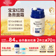 艾惟諾（Aveeno）艾維諾兒童面霜夏季舒緩保濕潤(rùn)膚乳 嬰幼兒寶寶面霜四季可用48g