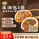 一旬一味手工面點(diǎn)速凍食品半成品 兒童營(yíng)養早餐 透油肉包子橄欖菜香辣味 【4袋】香辣肉包2+橄欖菜肉包2