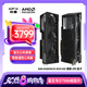 訊景（XFX）AMD RADEON RX 9070 GRE 黑狼290 12GB 全新電競(jìng)游戲設(shè)計(jì)智能學(xué)習(xí)臺(tái)式電腦獨(dú)立顯卡