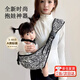 DUTRIEUX抱娃S器解放雙手嬰幼兒背帶1-3歲寶寶外出輕便式單肩防后仰前抱式護腰嬰兒背帶【黑白斑馬紋】