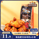 三只松鼠小雞腿(雞翅根)奧爾良味160g袋裝休閑零食雞肉熟食小吃肉干肉脯