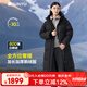 君羽戶外羽絨服女24年秋冬新款800蓬白鵝絨加厚防風(fēng)時(shí)尚長款鵝絨服 黑色 S 推薦110斤以下