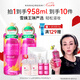 花印雪姨王琳嚴(yán)選】滋養(yǎng)卸妝水380ml*2卸妝棉 深層清潔進(jìn)口敏感肌七夕