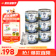 滋益巔峰（ZIWI）貓主食罐頭185g*6罐馬鮫魚味主食濕糧成貓幼貓通用新西蘭原裝進口