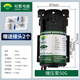 鈞道匯電氣增壓泵自吸泵50G75G400G直飲機凈水器通用水泵家用濾水機 柏繁50G增壓泵接頭
