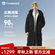 坦博爾長(cháng)款羽絨服男2025冬季新款連帽加厚保暖防風(fēng)運動(dòng)外套TE5550879D 黑色 L (175)