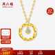 周六福18k金鉆石項鏈女莫比烏斯環(huán)鉆石吊墜W0613787 40+5cm生日禮物