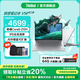 ThinkPad聯(lián)想ThinkBook 14+ 2025 酷睿標壓高性能輕薄便攜學(xué)生設計辦公游戲筆記本電腦 旗艦店小新升級款 25款酷睿5 32G內存 1TB固態(tài)V14 獨顯級顯卡 全高清護眼屏 全新