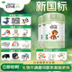 Arla寶貝與我有機(jī)A2蛋白 幼兒配方奶粉 3段800g 阿拉丹麥原裝進(jìn)口 3段 * 800g 2罐