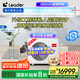 統(tǒng)帥（Leader）海爾智家出品中央空調(diào)5匹一拖四家用多聯(lián)機(jī)一級(jí)能效【三室一廳】全直流 元?dú)釸FC125TSA1VA 包安裝 