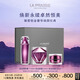 萊珀妮（La Prairie）鉑金護膚儀典（精粹露+眼霜+面霜50ml）保濕緊致生日禮物女