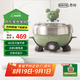 ERNTE昂特小綠鍋 1L電火鍋 電熱鍋 電煎鍋 家用多功能鍋 適合1~2人 家用 EHP-1901-OG 橄欖綠