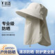 探營(yíng)者 COUTCAMP防曬帽子女夏太陽(yáng)帽專(zhuān)業(yè)防紫外線(xiàn)開(kāi)車(chē)裝備騎車(chē)面罩遮臉一體遮陽(yáng)帽 卡其色 均碼可調節