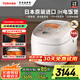 東芝（TOSHIBA）【國家補貼15%】電飯鍋日本原裝進(jìn)口 3升微壓家用IH電磁加熱煲厚底銅釜多功能小飯煲京東自營(yíng)10RMC