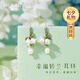 沫蘭珍珠耳環(huán)女S925銀鈴蘭高級感小眾耳飾生日七夕情人節(jié)禮物送女友