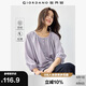 佐丹奴戶外穿搭T恤女夏季防蚊圓領半開筒七分袖上衣 05325446
