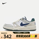 耐克（NIKE）Full Force Lo男鞋運(yùn)動(dòng)低幫復(fù)古經(jīng)典休閑舒適簡(jiǎn)約運(yùn)動(dòng)板鞋 FZ3595-100 42