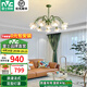 雷士（NVC）法式田園風吊燈浪漫輕奢客廳大燈餐廳吊燈飾全屋臥室燈燈具套餐 鈴蘭 10頭吊燈-需另購光源