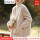 ZXEGI海寧皮草外套女100%羊羔毛茸茸外套復(fù)合皮毛一體大衣 貢米色 M