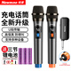 紐曼MC109充電無(wú)線(xiàn)麥克風(fēng)U段家庭KTV唱歌舞臺(tái)主持演講K歌會(huì)議音箱音響功放萬(wàn)能話(huà)筒一拖二