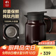 特美刻（TOMIC）燜茶壺純鈦內膽悶泡壺保溫壺悶茶壺茶水分離泡茶開(kāi)學(xué)教師節禮物