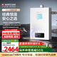 能率（NORITZ）13升燃氣熱水器天然氣【家電國家補貼15%】全屋恒溫巡航  下置風(fēng)機 13EA2FEX【金榜認證】防凍