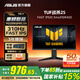 華碩（ASUS）戰(zhàn)殺25英寸VG259QM 280Hz顯示器 原生240 Fast IPS游戲電競(jìng)小金剛24顯示屏1MS 內(nèi)置音箱 G-SYNC 【新】310Hz升降 VG259QMRL5A 官方標(biāo)配
