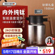艾曼格（IMOGY）純鈦燜茶壺家用保溫茶壺節日禮物高端悶茶壺大容量保溫水壺套裝