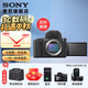 索尼（SONY） ZV-E1 全畫(huà)幅Vlog 微單數碼相機 索尼 E1 ZV-E1L zve1 可升級至4K 120p和FHD 240p ZV-E1黑色單機【888】 官方標配